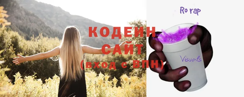 mega вход  Курлово  Codein Purple Drank 